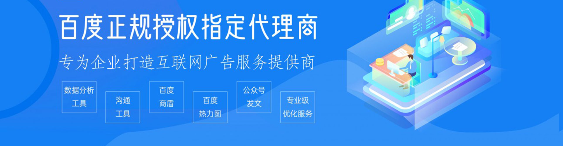 天心信息流大师