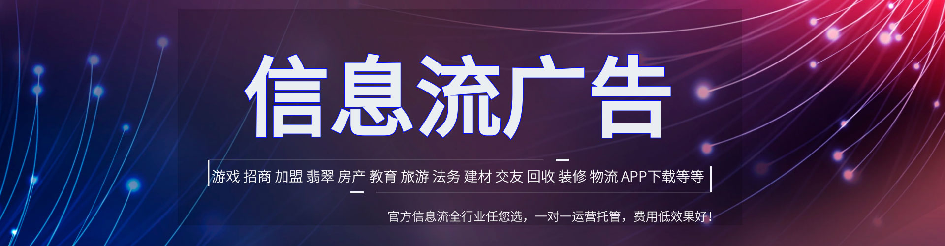 天心百度推广开户