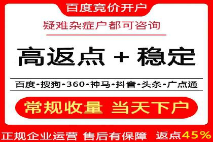 竞品分析：SEM竞价员如何制定优化方案