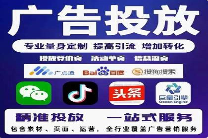 SEM外包助力企业快速响应市场案例